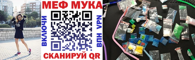 Магазин наркотиков Кунгур СК  Амфетамин  Меф  Канабис  COCAIN 