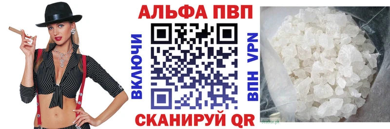 как найти закладки  ссылка на мегу зеркало  A PVP Crystall  Кунгур 
