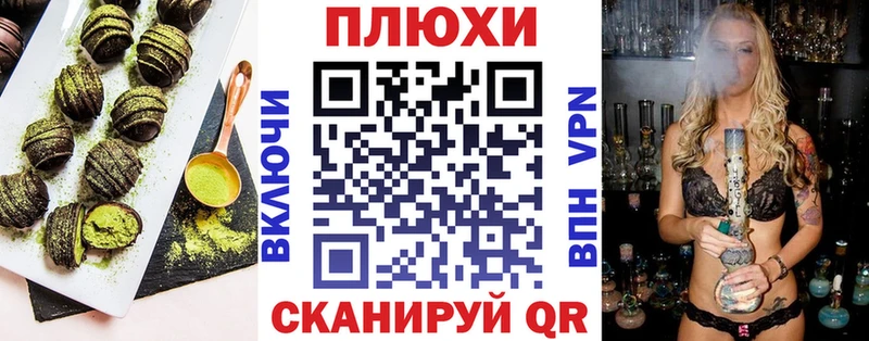 Canna-Cookies конопля  hydra зеркало  Кунгур  где продают наркотики 