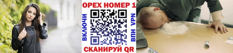 MEGA как зайти  Кунгур  Cocaine Боливия 