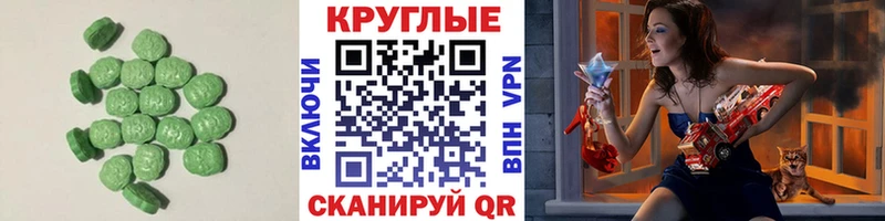 Экстази TESLA  купить  цена  гидра онион  Кунгур 