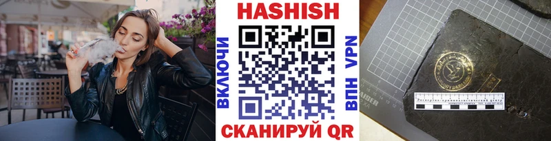 кракен ссылки  Кунгур  ГАШ Изолятор 