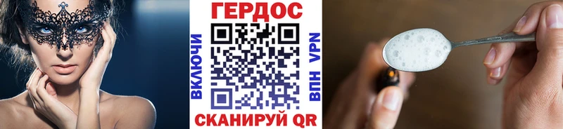 ГЕРОИН гречка  Кунгур 