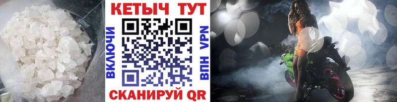Кетамин ketamine  Кунгур 