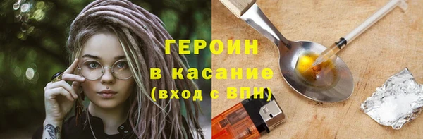 прущие крисы Канск
