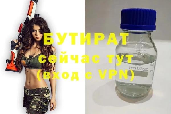 синтетический гашиш Козельск