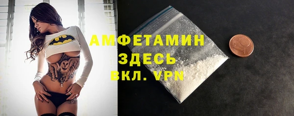 альфа пвп Коряжма