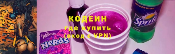 кристаллы Карабаш