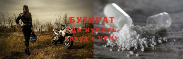 MESCALINE Корсаков