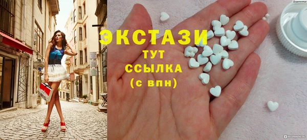 синтетический гашиш Козельск