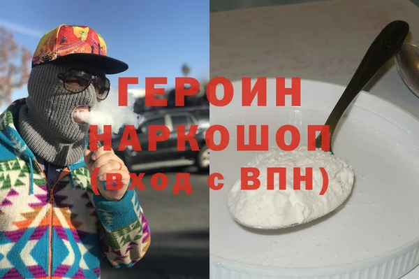 гашиш Костерёво