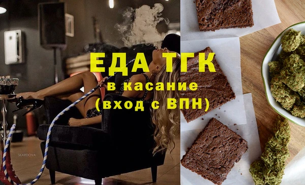 альфа пвп Коряжма