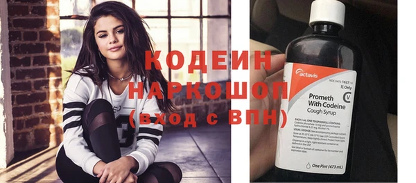 мескалин Карабаново
