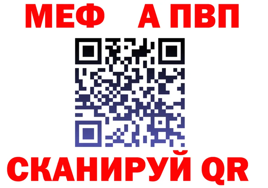 МЯУ-МЯУ 4 MMC сайт мориарти omg Кунгур