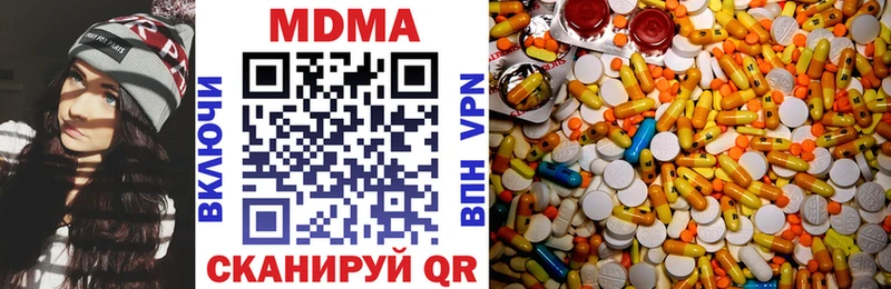 МДМА кристаллы Кунгур