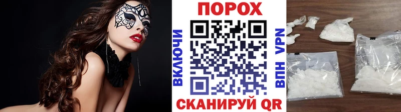 наркошоп  Кунгур  МЕТАМФЕТАМИН пудра 