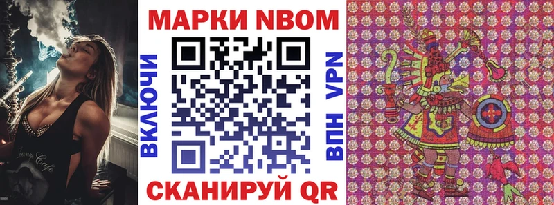 где купить наркоту  Кунгур  Марки 25I-NBOMe 1,8мг 